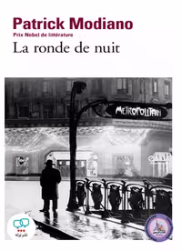 رمان فرانسوی Le Ronde de Nuit