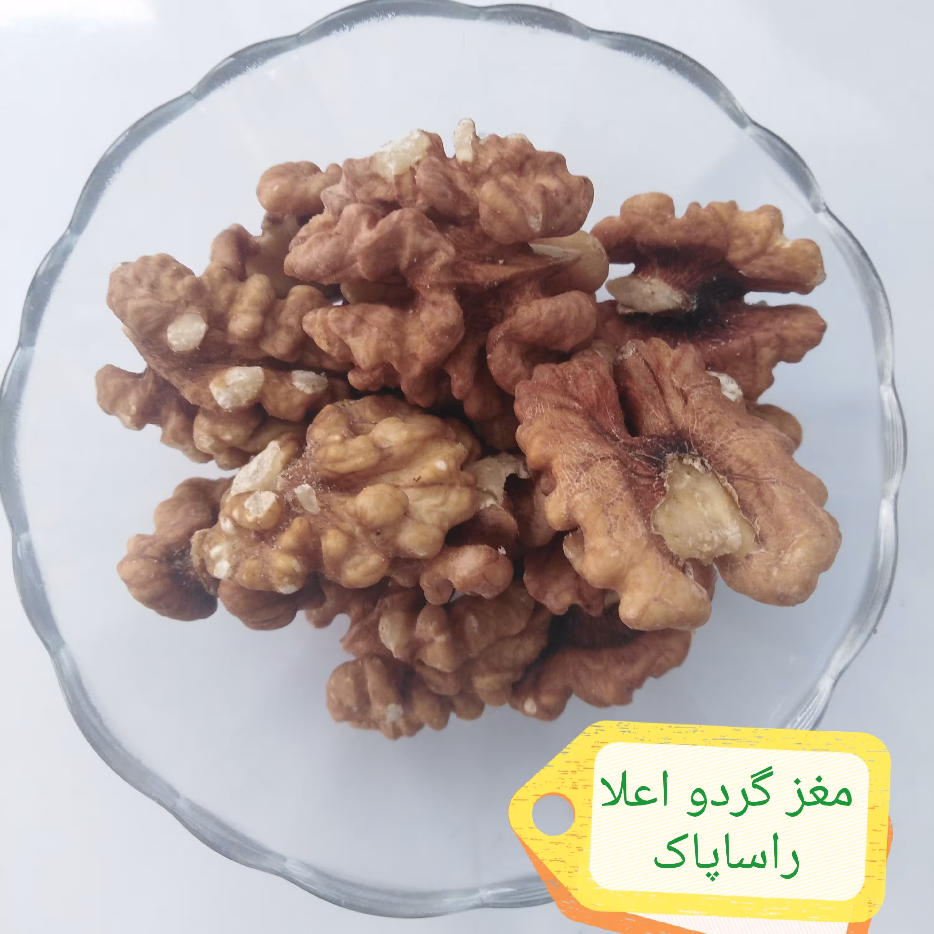 مغز گردو500گرم