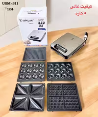 اسنک ساز و ساندویچ ساز یونیک مکس Unique Max مدل USM-511 پنج کاره با صفحات قابل تعویض