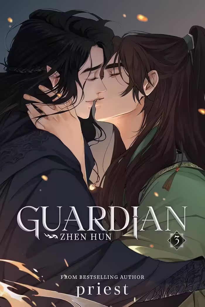 Guardian: Zhen Hun (Novel) Vol. 3 نگهبان: ژن هان (متن کامل بدون حذفیات)