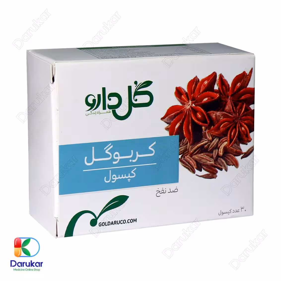 کپسول کربوگل گل دارو 30 عدد