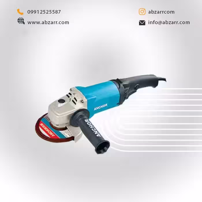 فرز متوسط آهنگری 1550 وات آنکور ANCHOR مدل A10 (( اقساط یک ساله ))