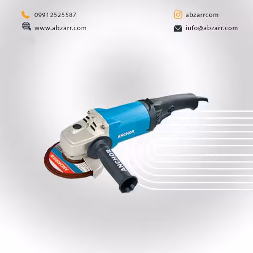 فرز متوسط آهنگری 1550 وات آنکور ANCHOR مدل A10 (( اقساط یک ساله ))