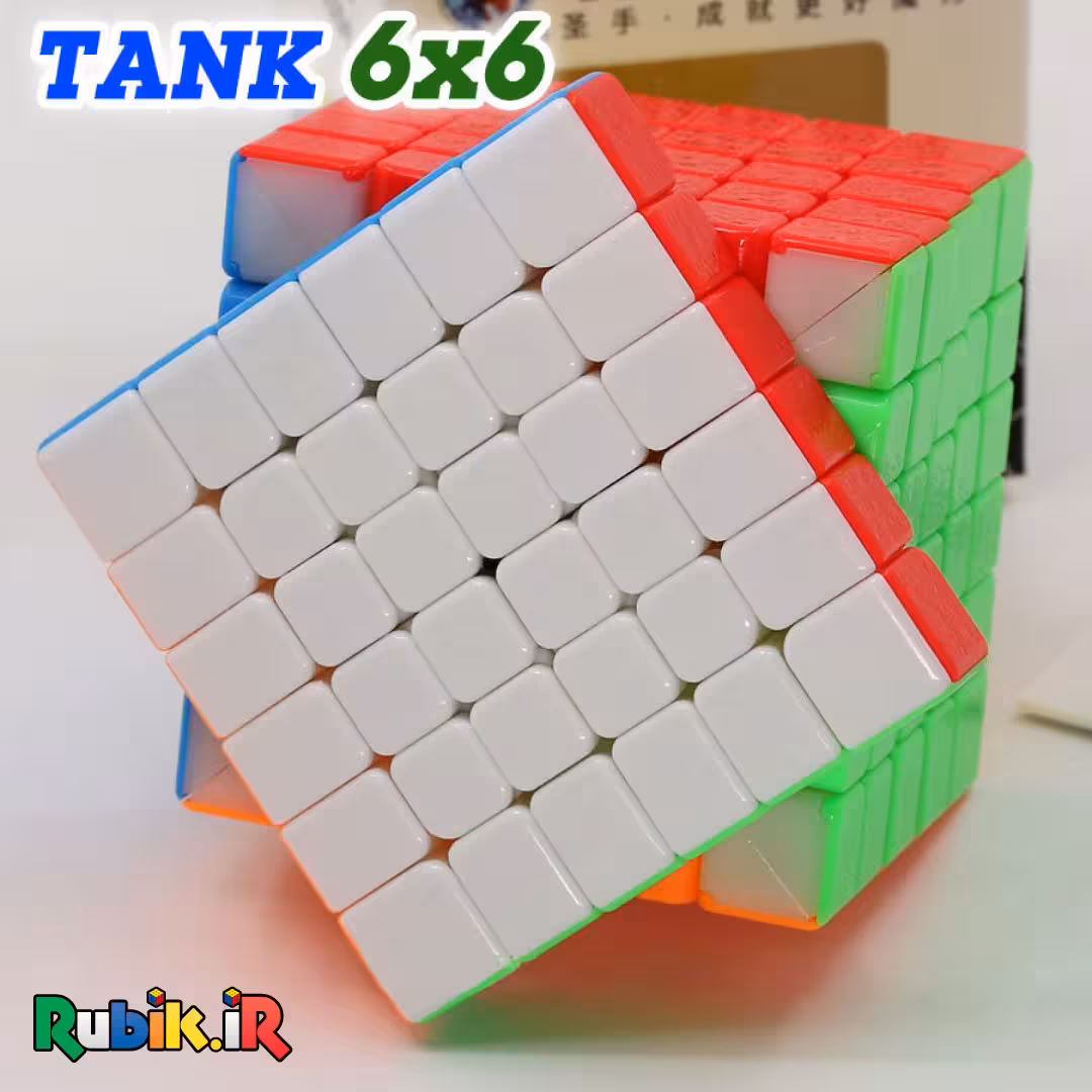روبیک 6×6 شنگ شو تانک