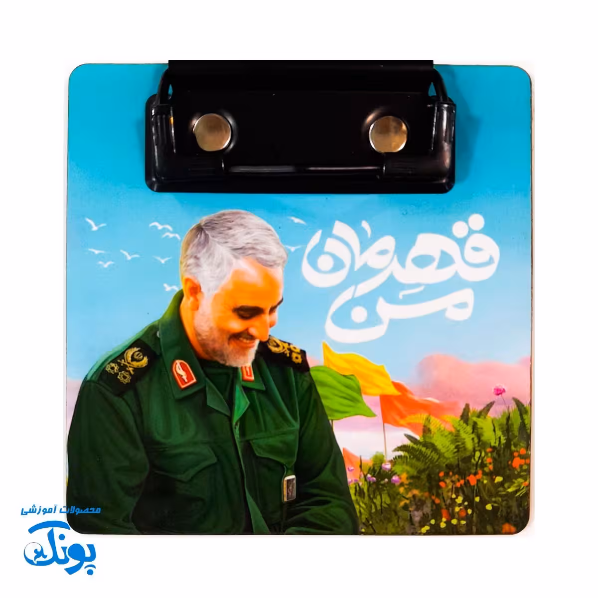 چک لیست قهرمان من حاج قاسم