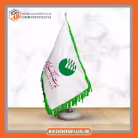 پرچم رومیزی پست بانک ایران