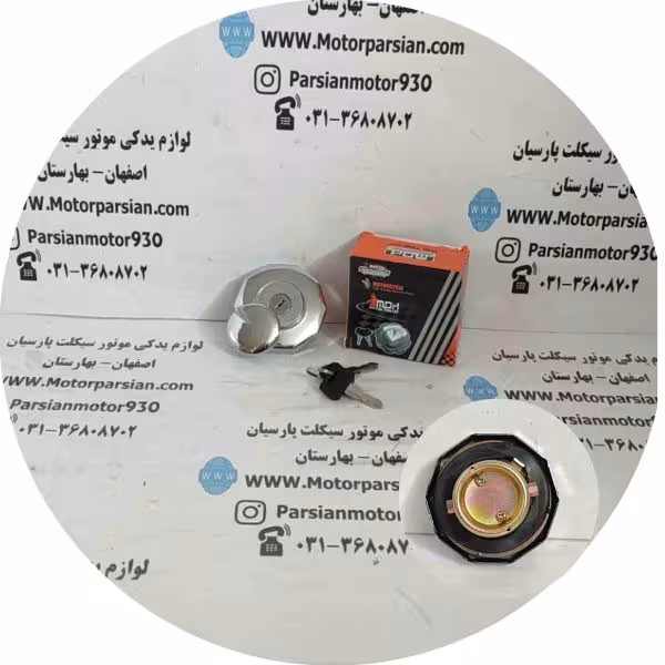 درب باک هندا 125 MDH CG