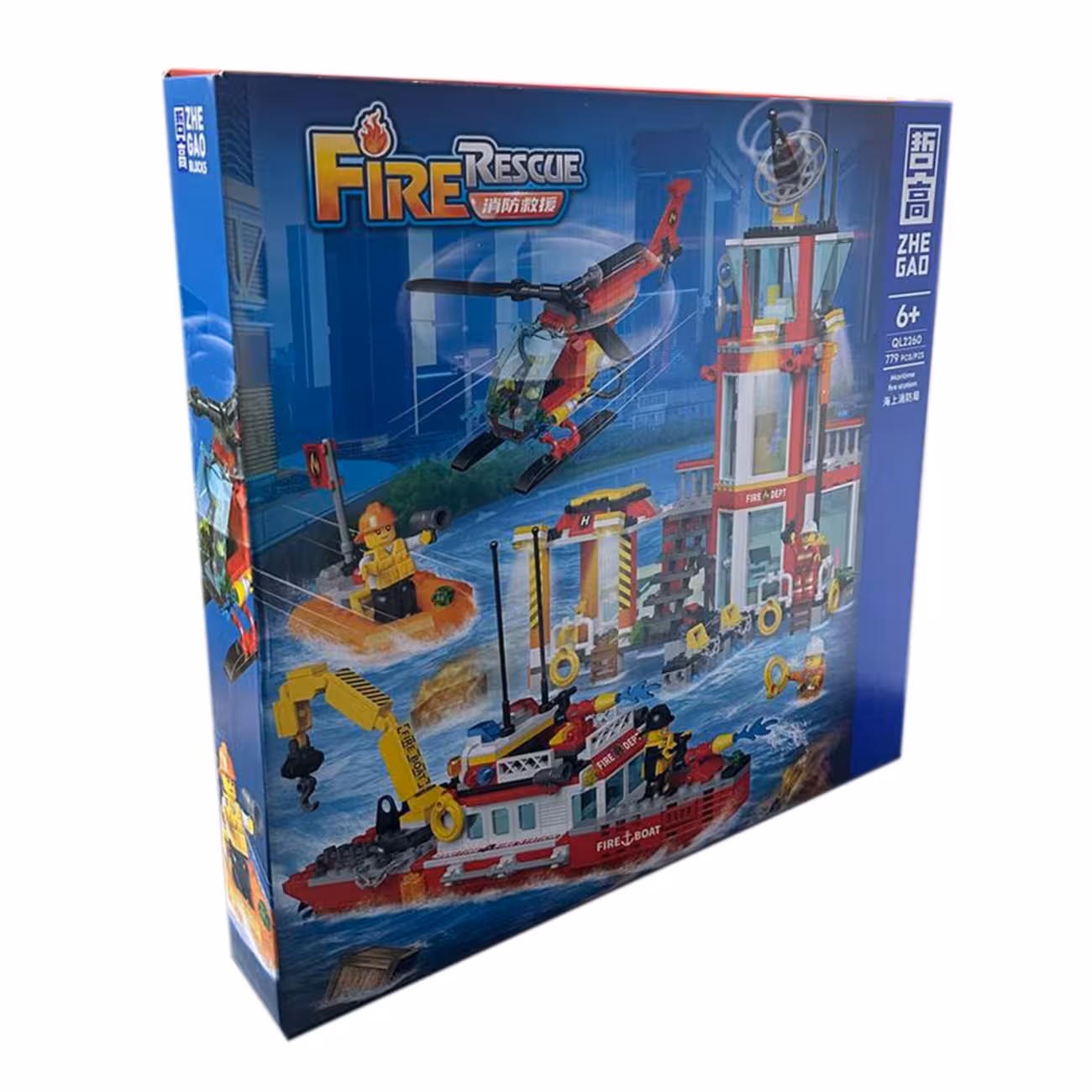 لگو مدل پایگاه امداد و نجات