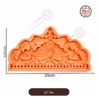 قالب مولد سیلیکونی تاج
