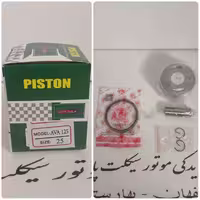 رینگ و پیستون ویو آوا – ویو روان 125 سایز 25 MH
