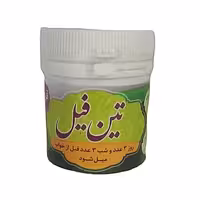 تین فیل آقایان غدیر