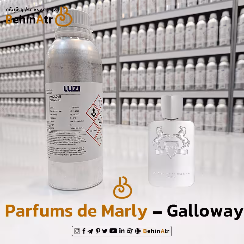 اسانس عطر گالووی پارفومز د مارلی Parfums de Marly Galloway