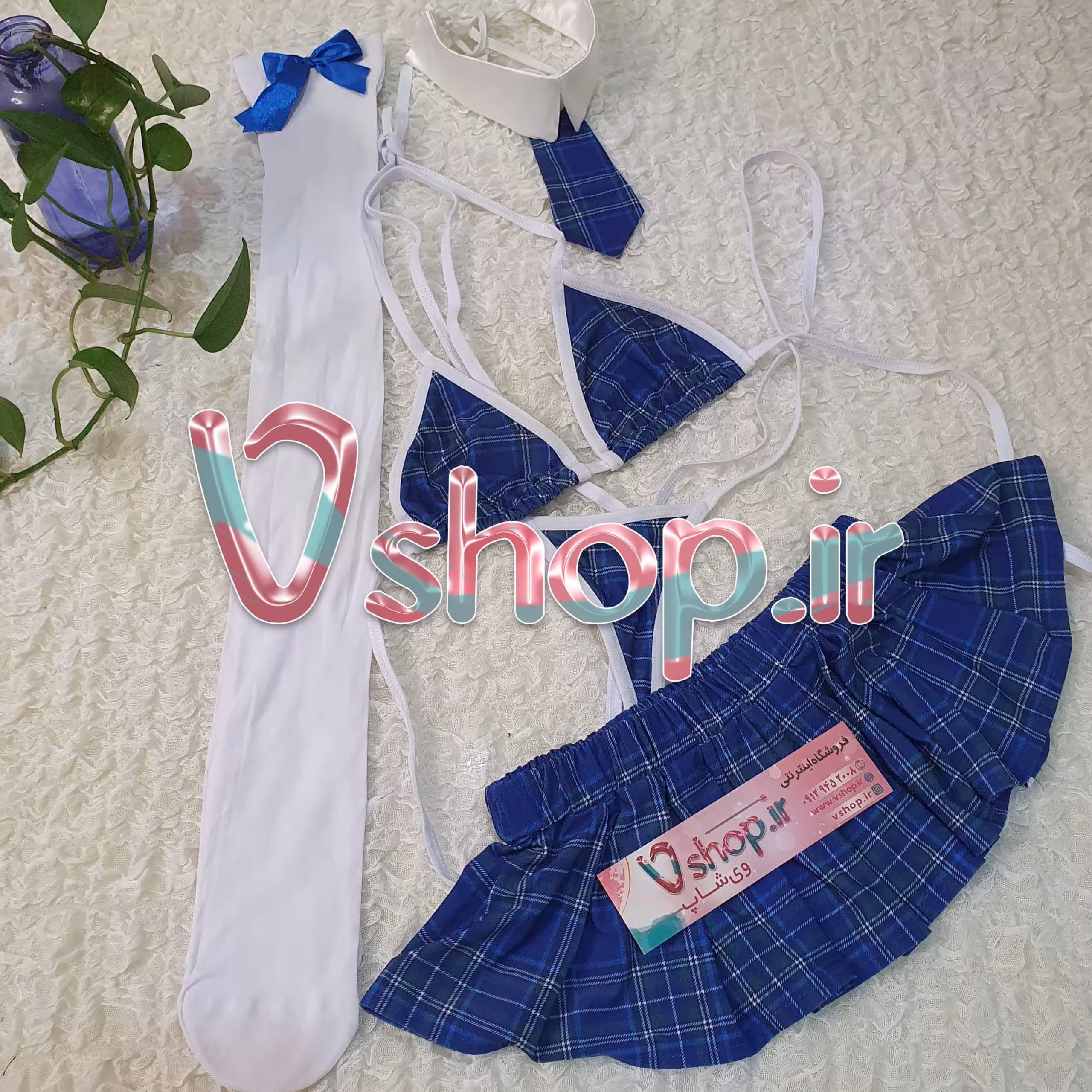 کاستوم دانش آموز