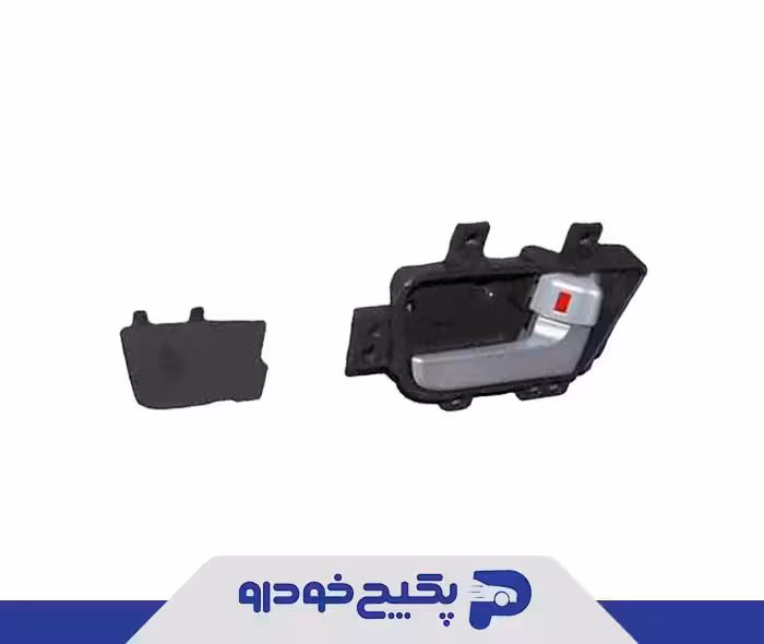 دستگیره داخلی درب عقب راست A21-6205140FL چری