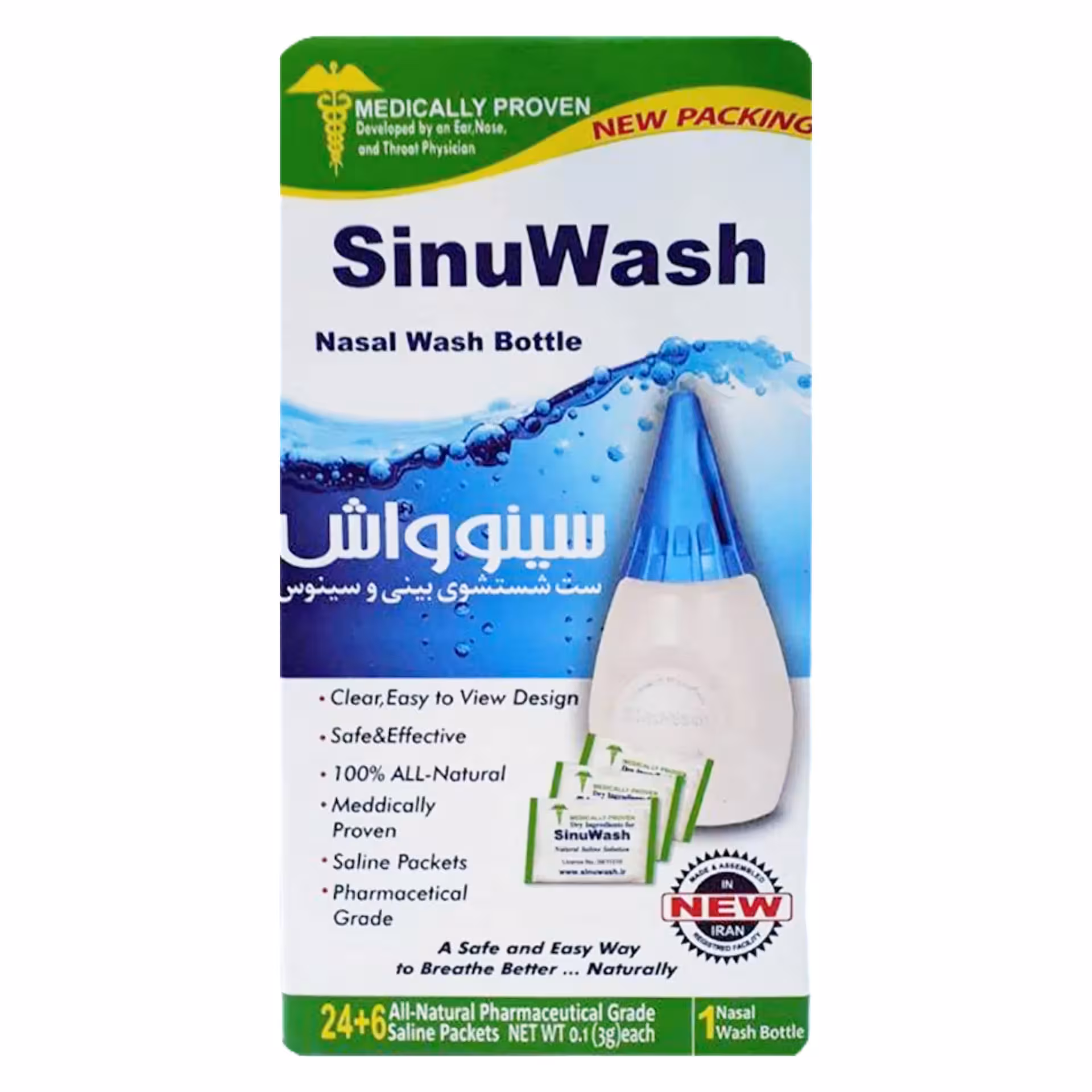 ست شستشو بینی و سینوس سینوواش