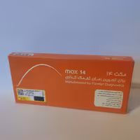 تخمک گذاری تست