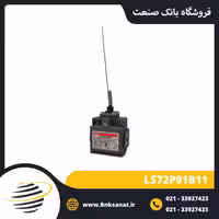 میکروسوئیچ ABB ایتالیا مدل LS72P91B11