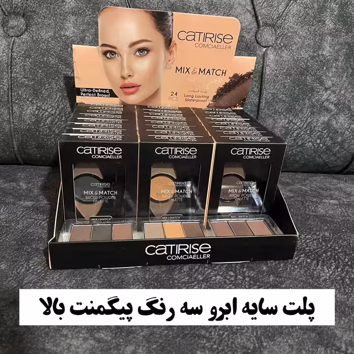 سایه ابرو ۳تایی