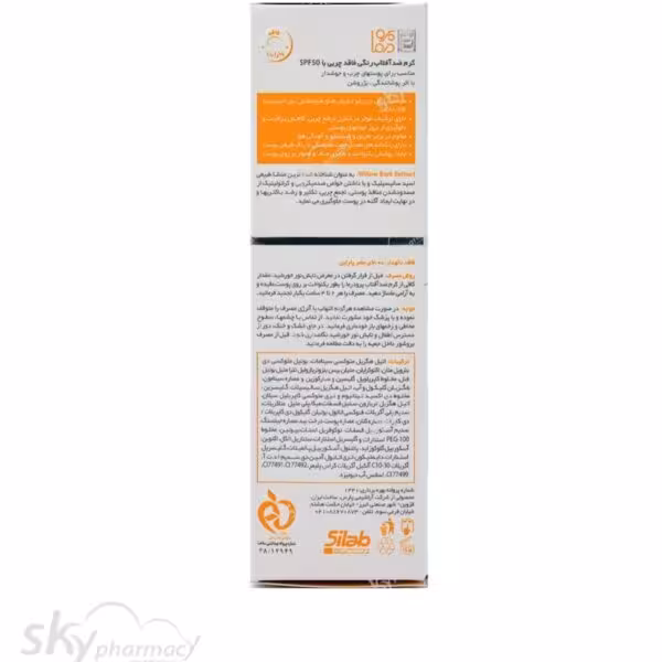ضد آفتاب فاقد چربی پوست های چرب و جوشدار بژ روشن پرودرما spf50