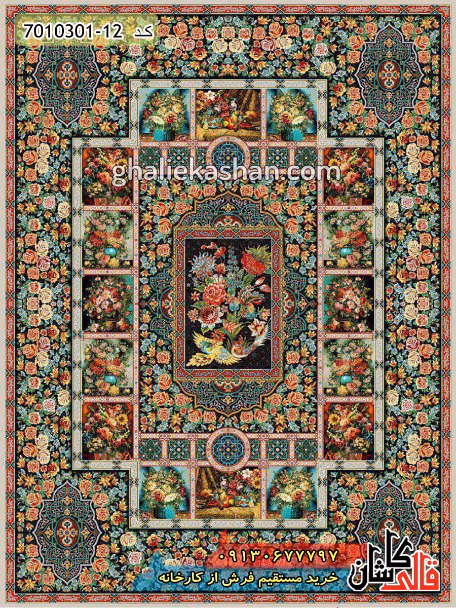فرش 1000 شانه طرح باغ ارم زمینه موشی کاشان
