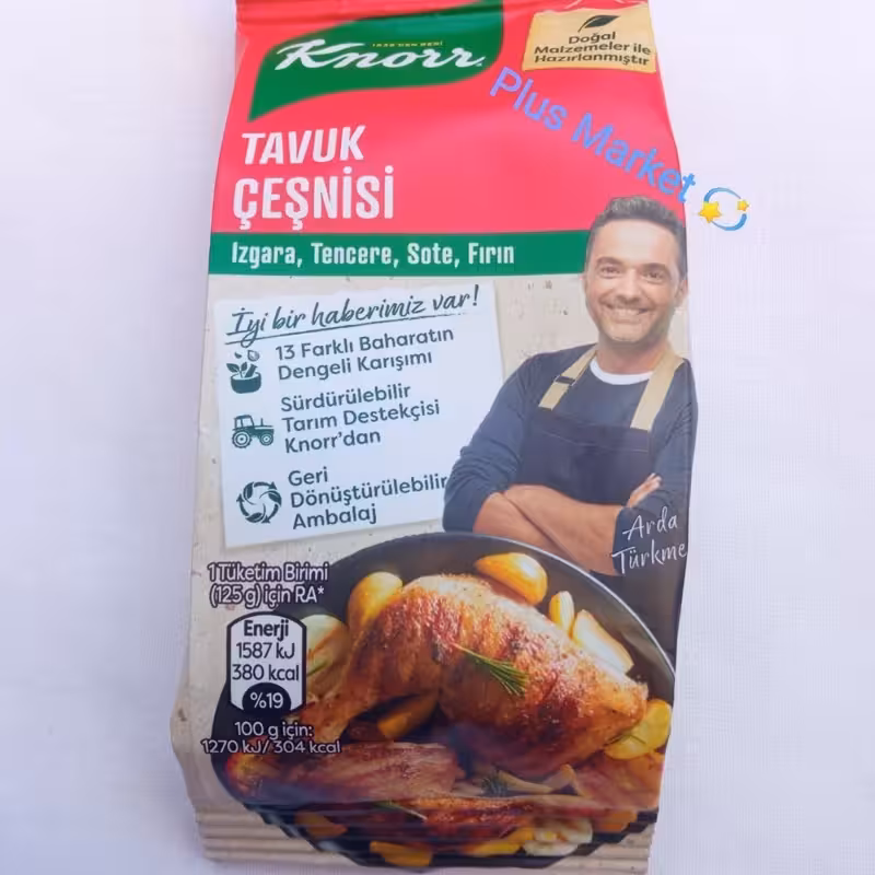 چاشنی مرغ کنور  (جهت سرخ کردن و جوجه کباب)محصول ترکیه برند Knorr | amazonchi