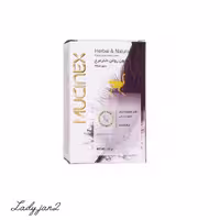 صابون ماسینکس حاوی روغن شترمرغ وزن 120 گرم