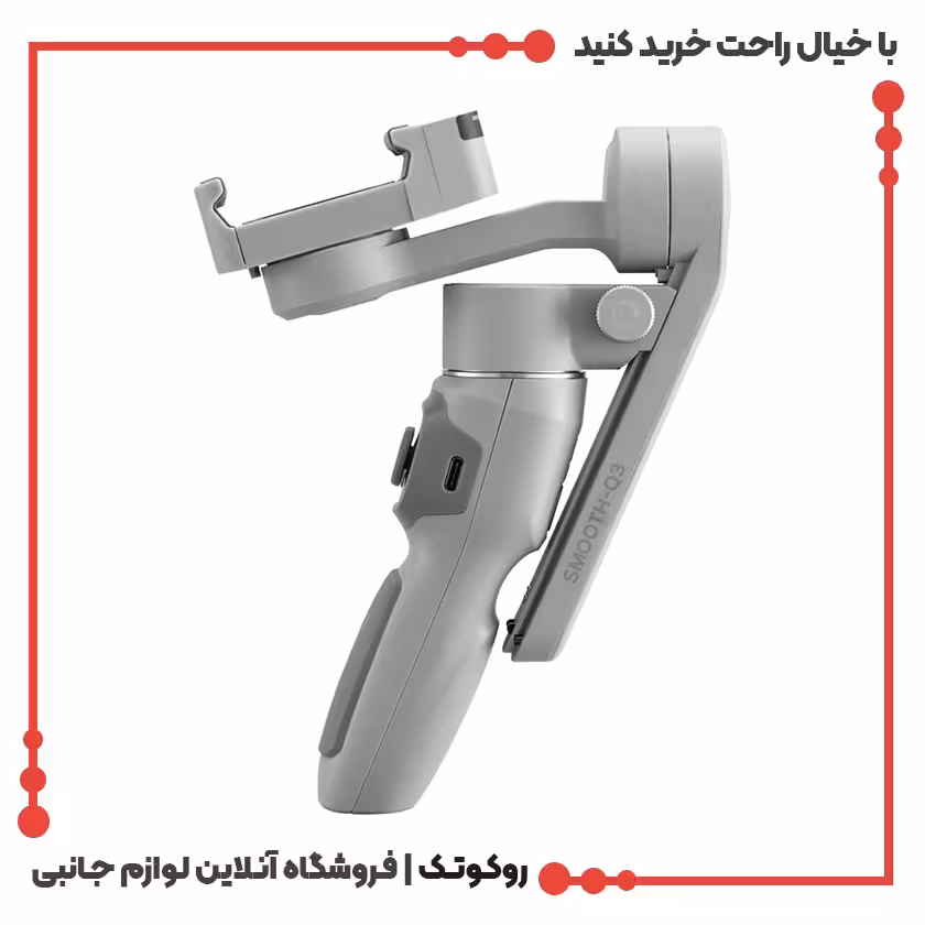 پایه نگهدارنده گوشی موبایل ژیون مدل SMOOTH Q3 SUN2417 Zhiyun-Tech