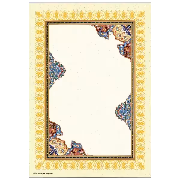 کاغذ تذهیب طرح چلیپا کد 637 ( بسته 5 برگی )