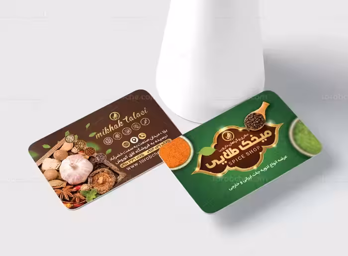 کارت ویزیت لایه باز عطاری | گرافیک با طعم تربچه