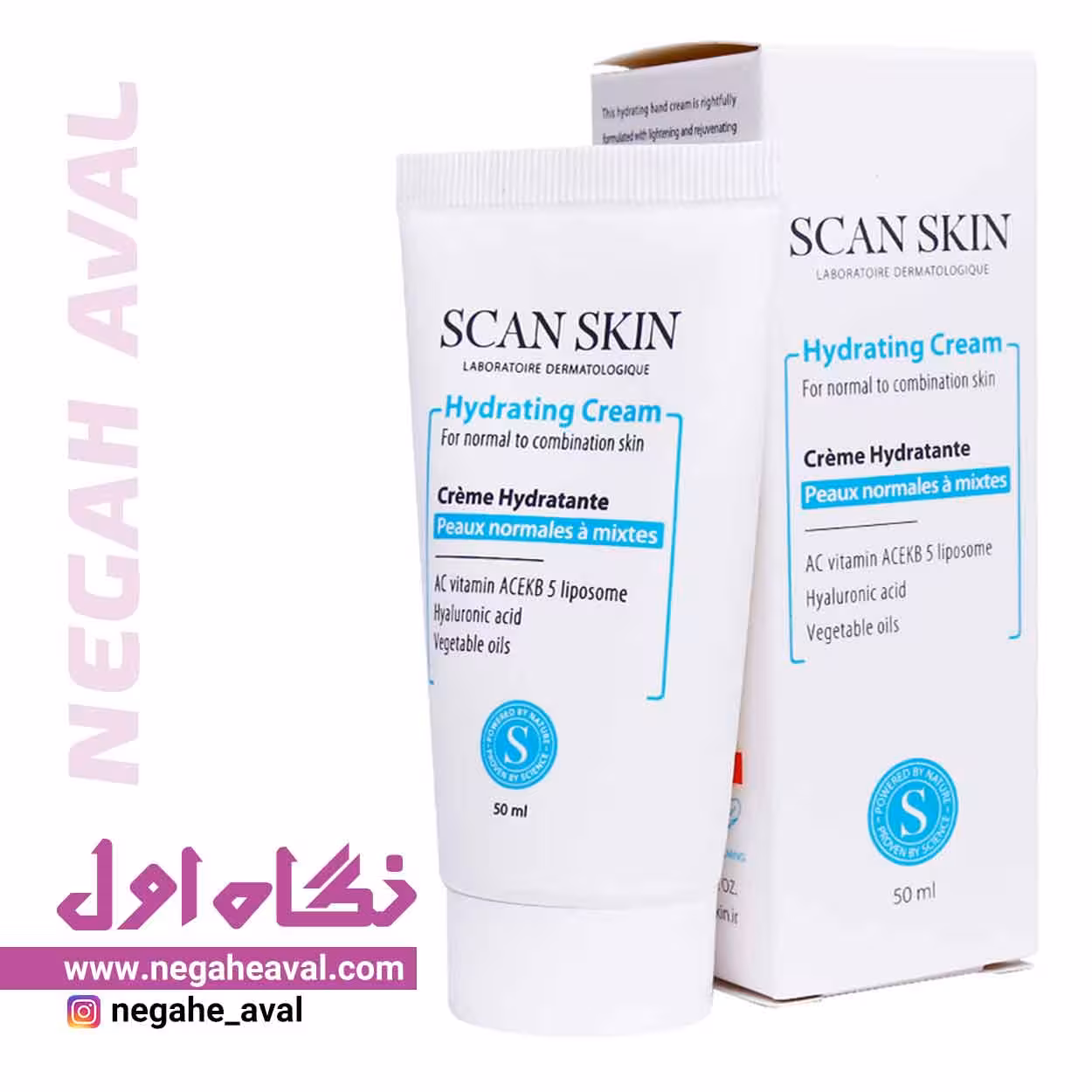 کرم آبرسان مناسب پوست نرمال تا مختلط اسکن اسکین حجم 50 میلی لیتر