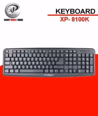 کیبورد سیم دار XP – 8100