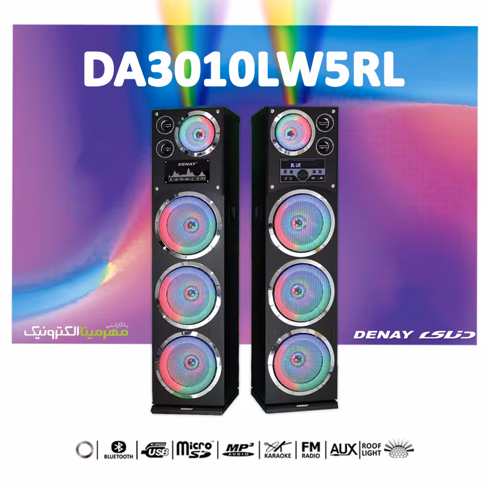 اسپیکر خانگی رقص نور دار دنای مدل DE-3010LW5RL
