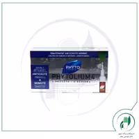 سرم فیتولیوم 4 فیتو – Phyto