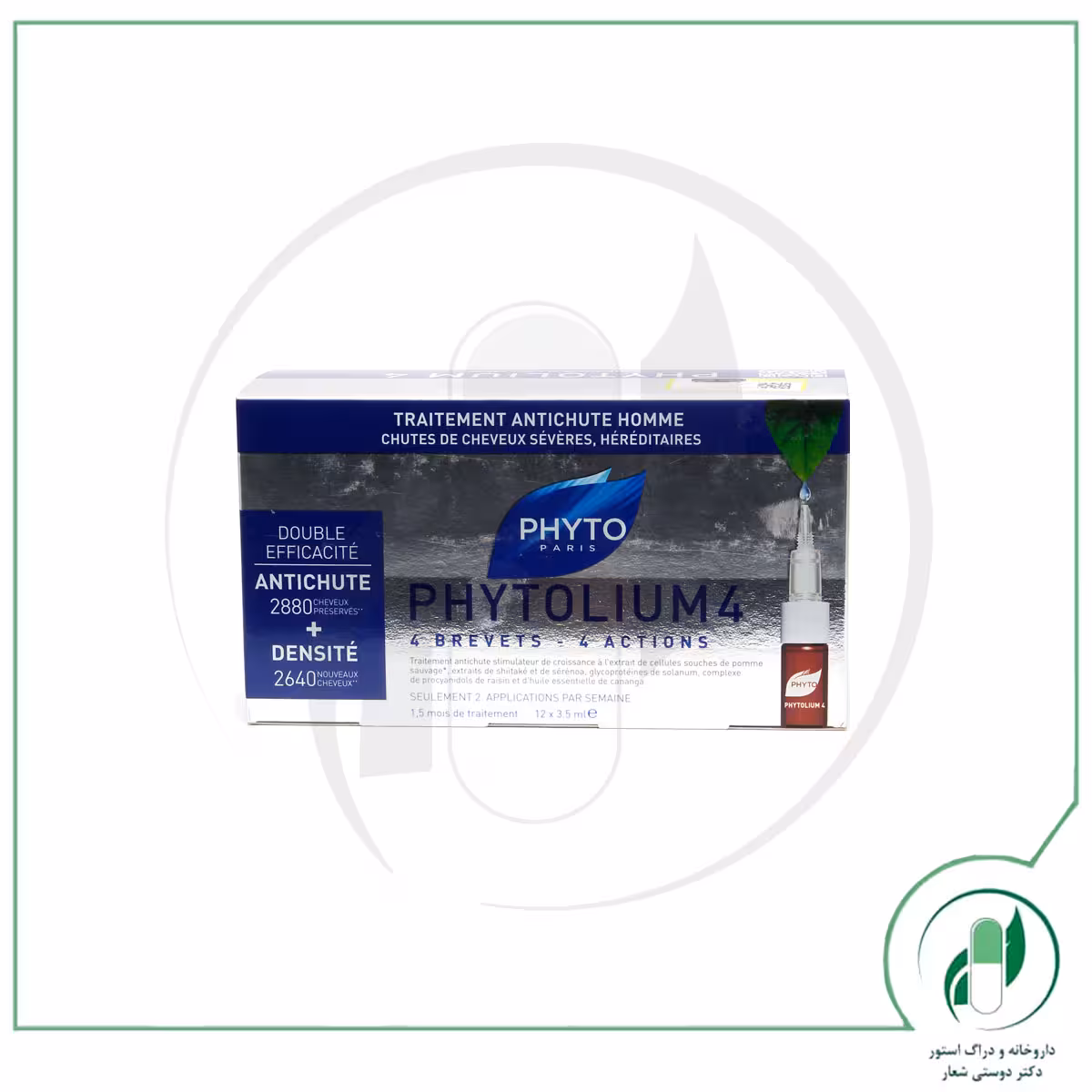 سرم فیتولیوم 4 فیتو – Phyto