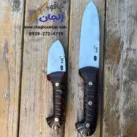 چاقو سلاخی دسته عناب | بسته دوتایی سلاخی و پوست کن تیغه استیل