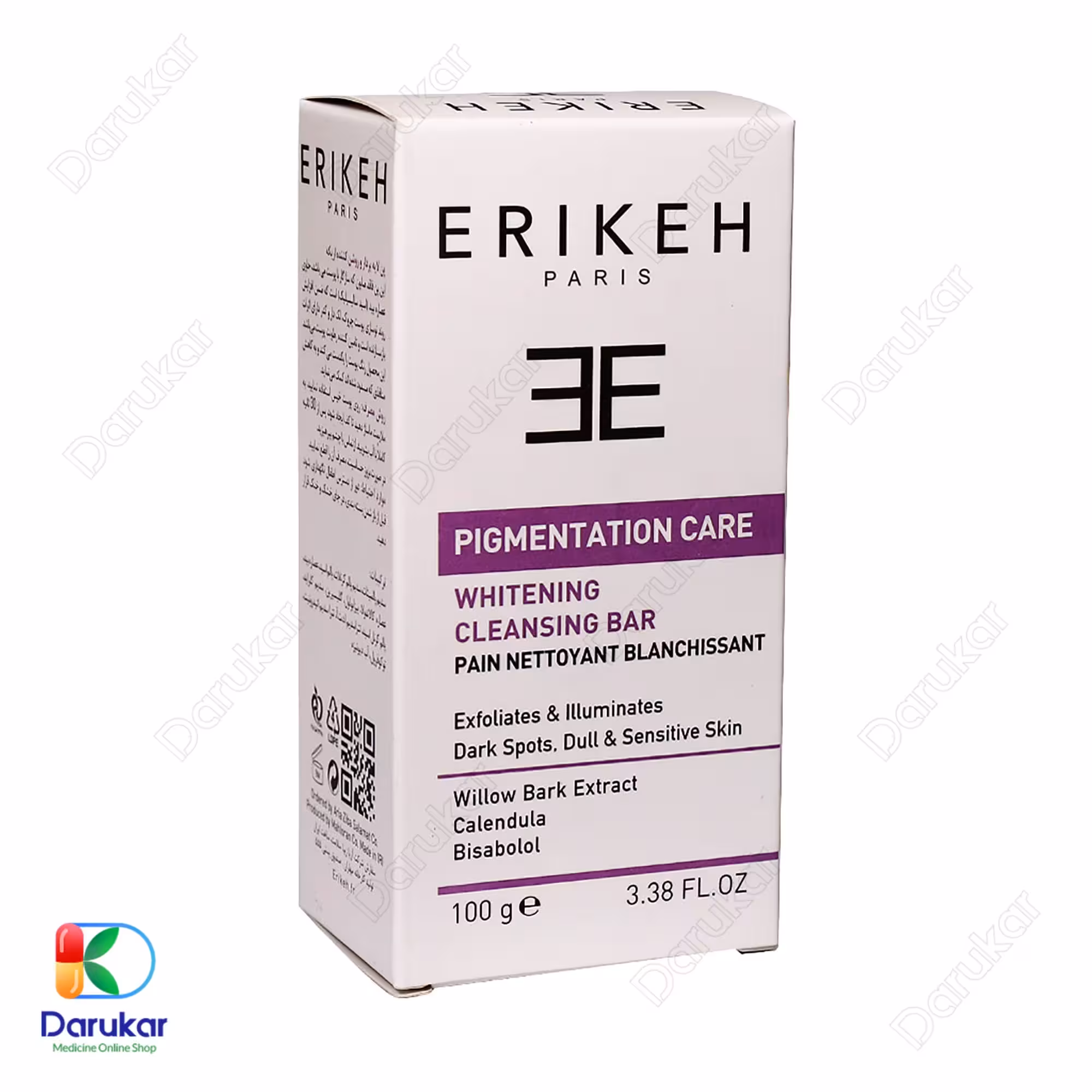 پن روشن کننده پوست اریکه