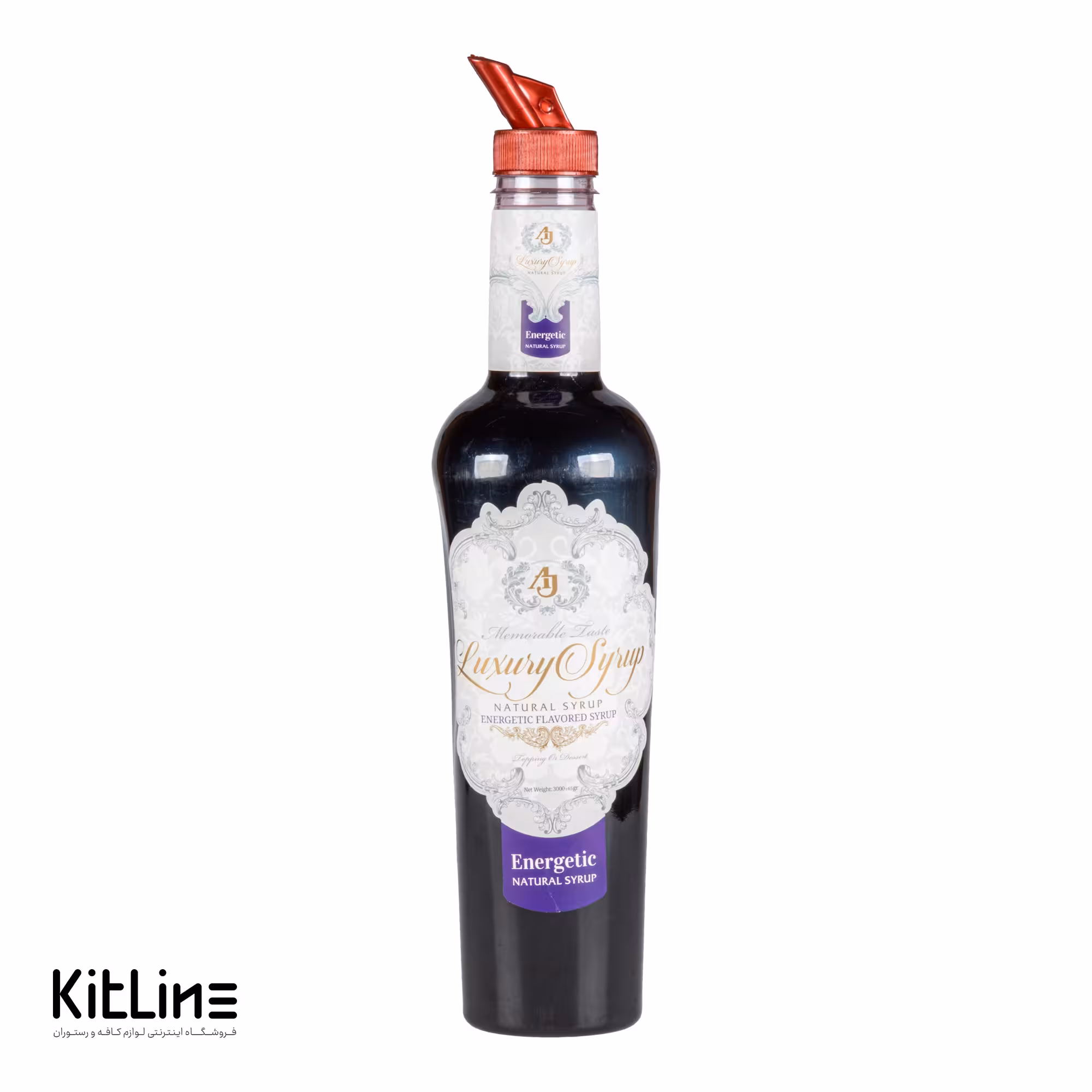سیروپ انرژی زا