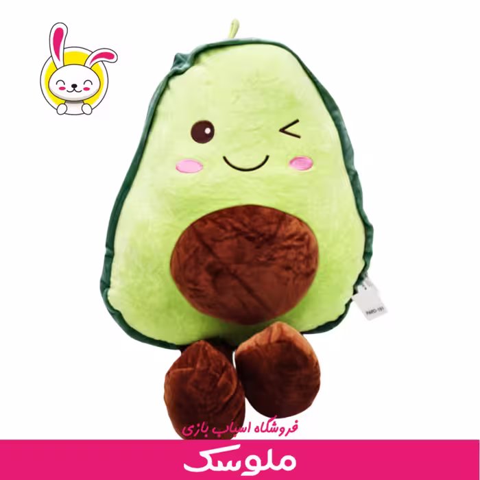 عروسک آواکادوو