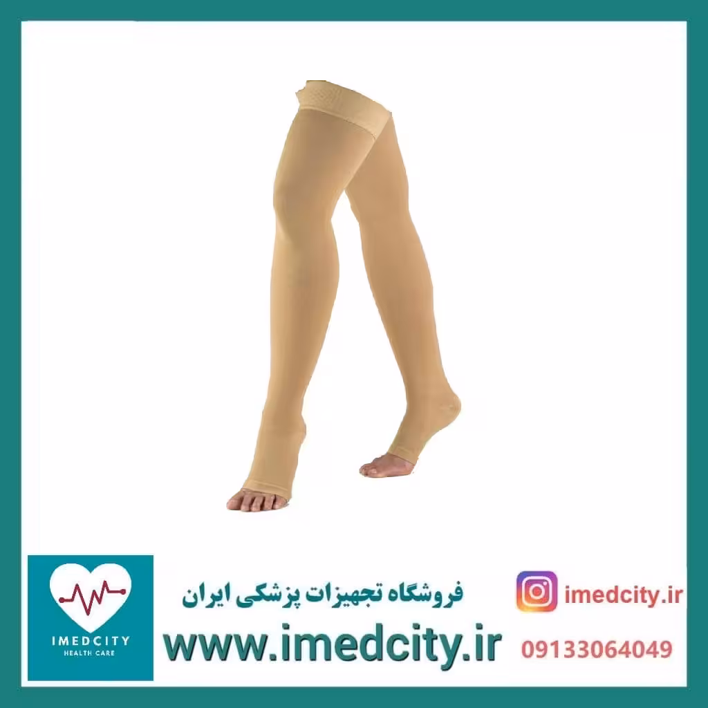 جوراب واریس طب و صنعت مدل با کف - بالای زانو AF 70000