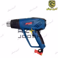 سشوار صنعتی 2000 وات آروا Arva مدل 5615