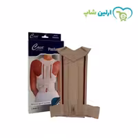 قوزبند طبی کیس مدل HB5247 Case