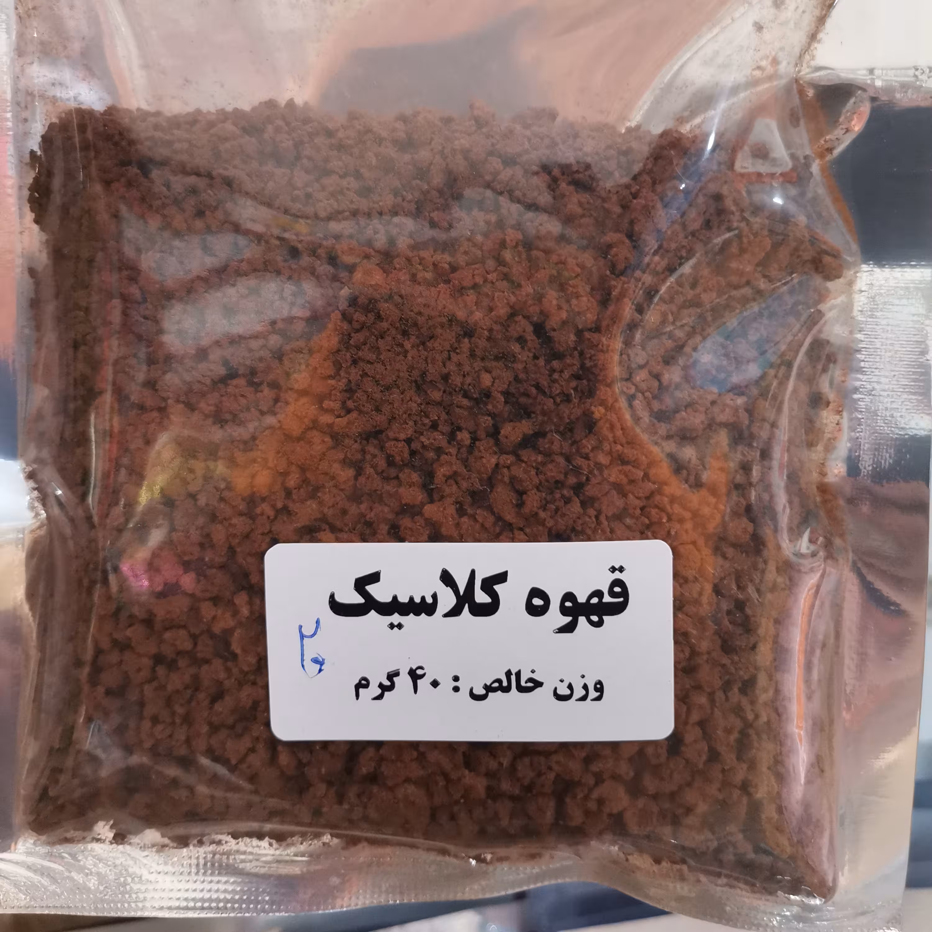 قهوه  کلاسیک 40 گرمی با کیفیت و عطر عالی آماده برای استفاده فوری  