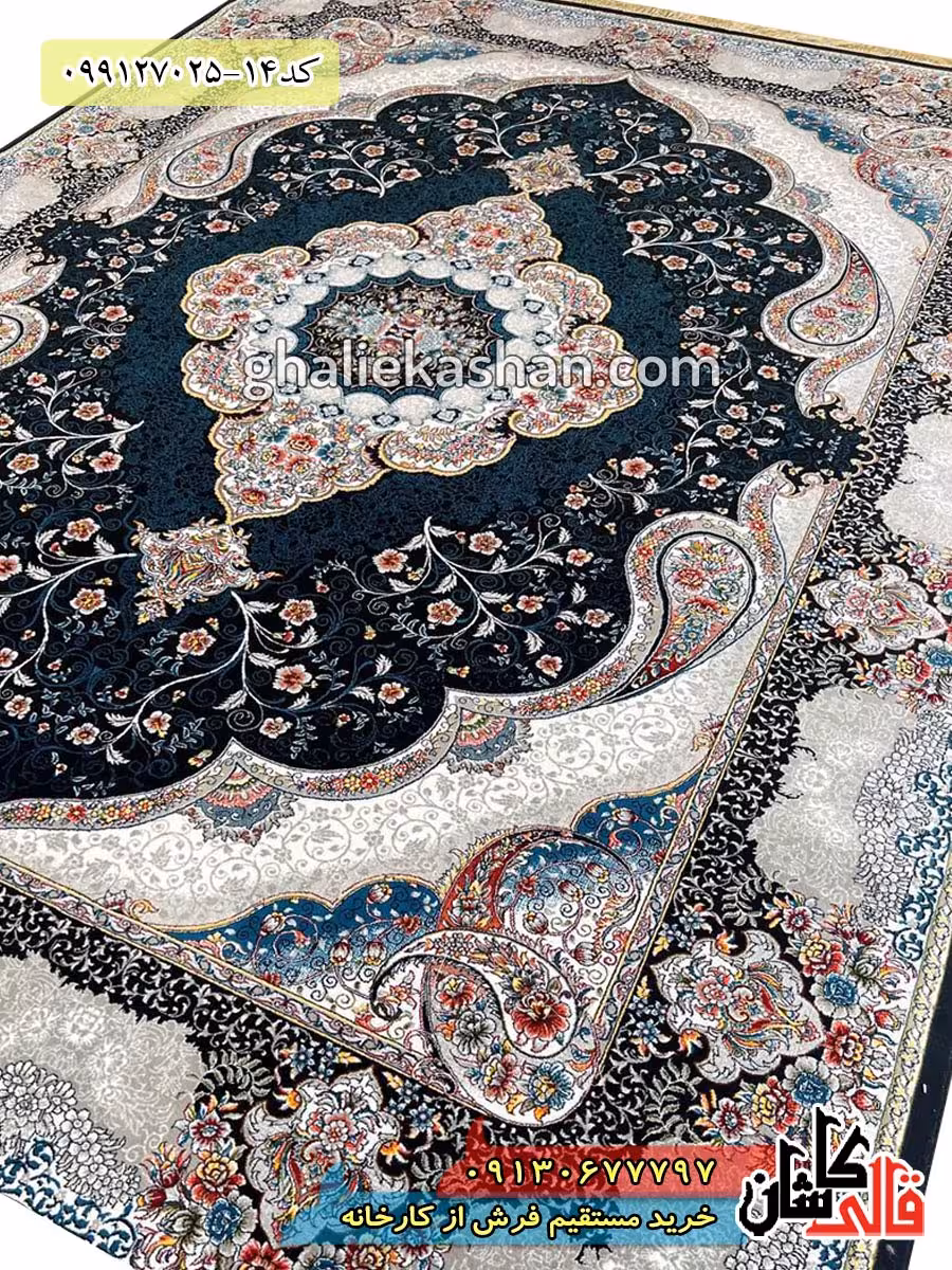 فرش ارزان 700 شانه طرح سوگند زمینه سرمه ای کاشان – 12 متری استوک تخفیفی نو