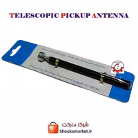 ابزار آهنربا آنتنی یا تلسکوپی خودکاری مشکی AAN-051