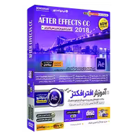 آموزش افترافکت After Effects CC 2018 فارسی