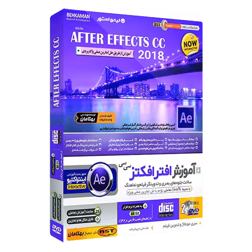 آموزش افترافکت After Effects CC 2018 فارسی