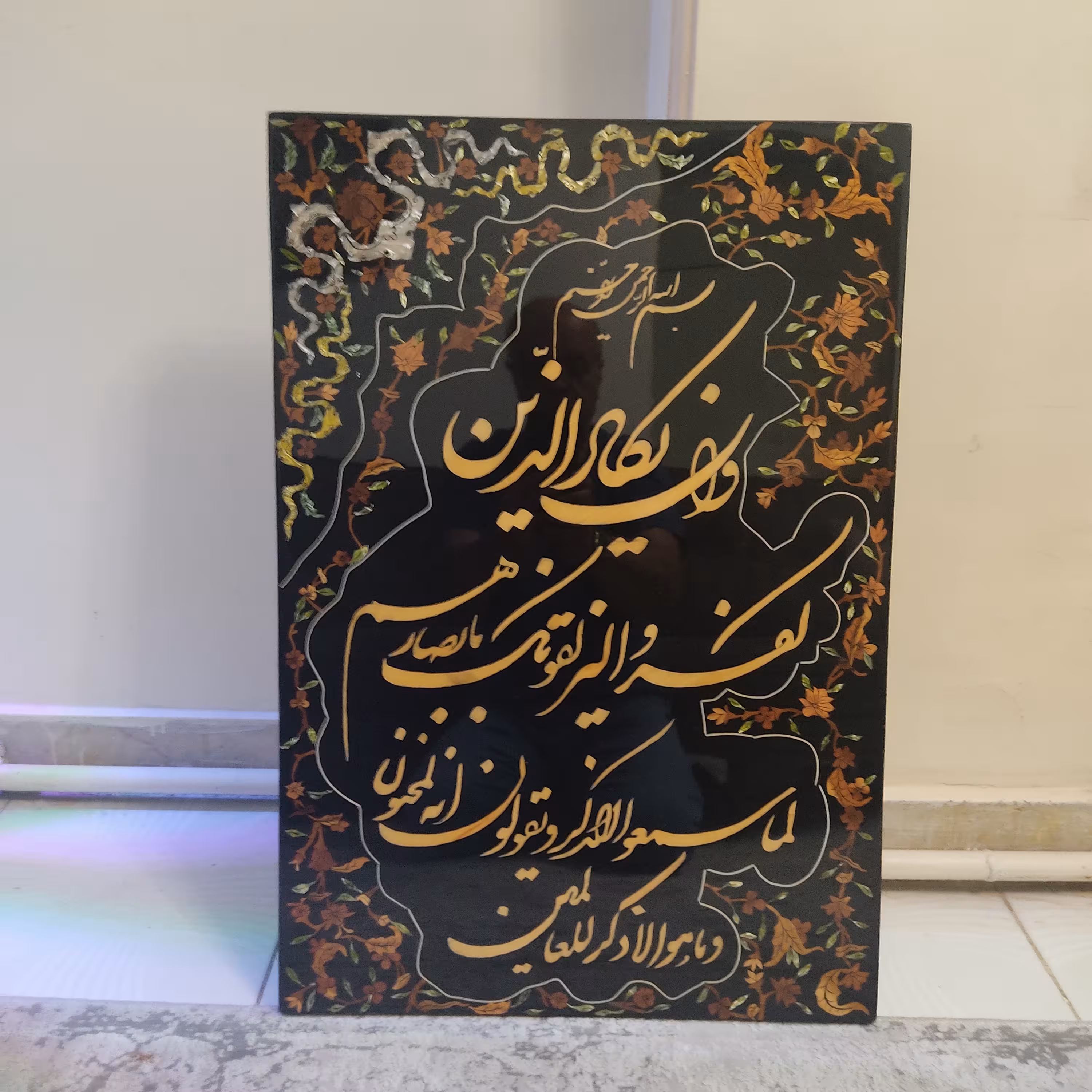 تابلو خط معرق