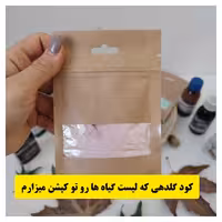 کود گلدهی پتاس بالا برای گیاهان ابلق و گل دار