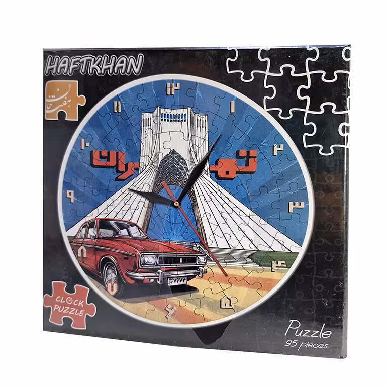 پازل ساعتی هفت خان (HAFT KHAN) طرح برج آزادی تهران