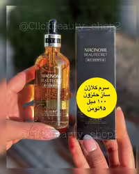 سرم پوست وزه مدل حلزون